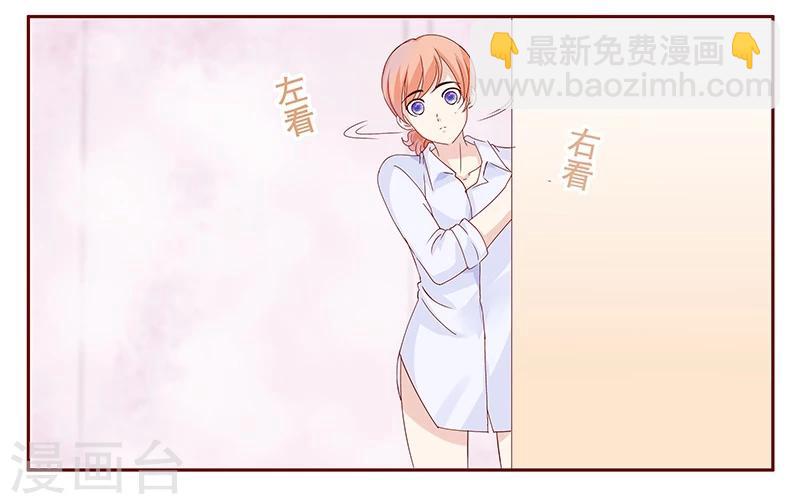 第85话 结婚的文件-第87话