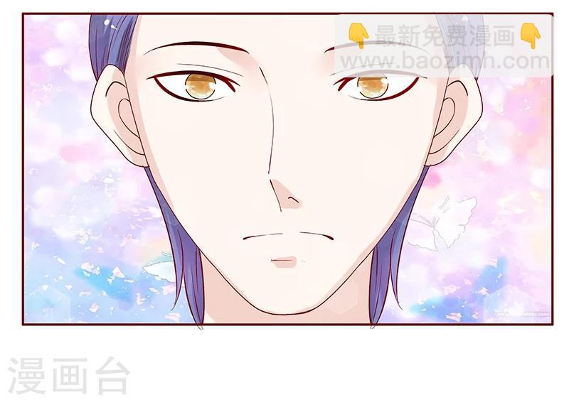 第87话 我是这么大度的人么？-第89话