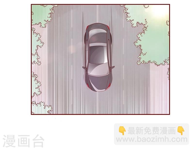 第87话 我是这么大度的人么？-第89话