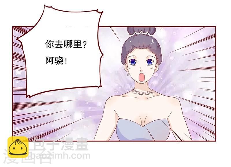 第89话 再见叶婉晴-第91话