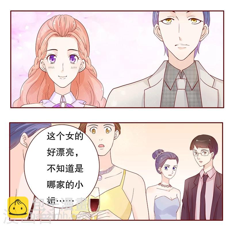第89话 再见叶婉晴-第91话
