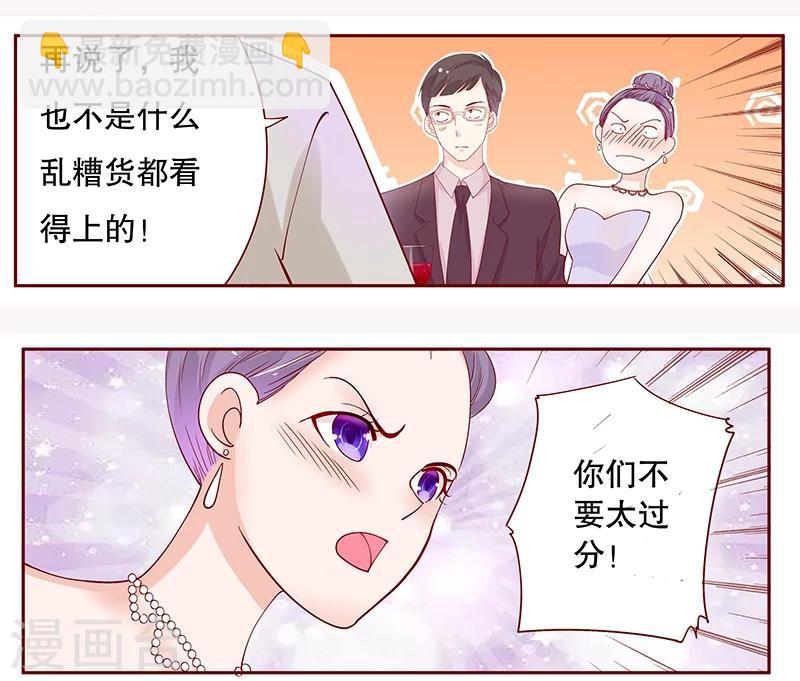 第91话 婚礼开始-第93话