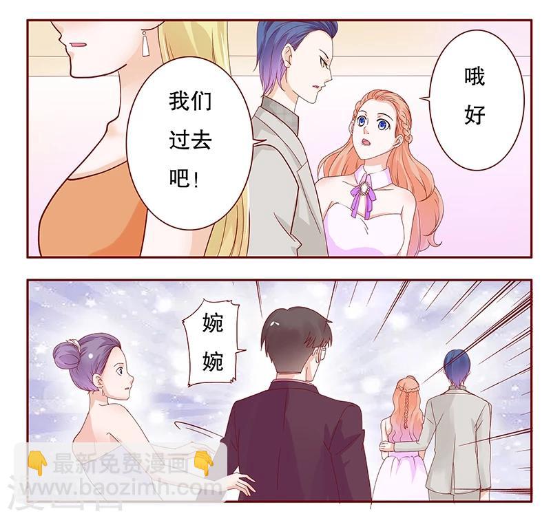 第91话 婚礼开始-第93话