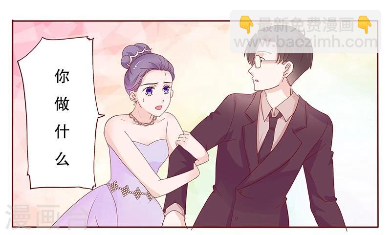 第91话 婚礼开始-第93话