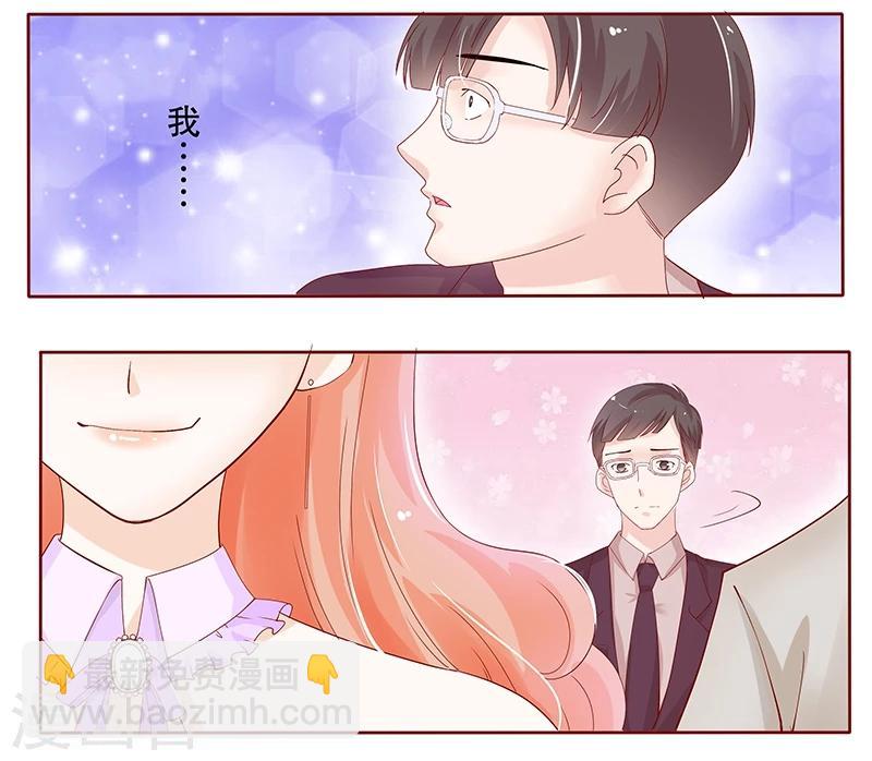 第91话 婚礼开始-第93话