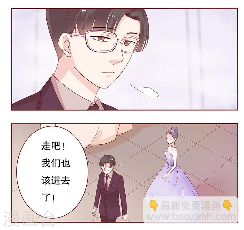 第91话 婚礼开始-第93话