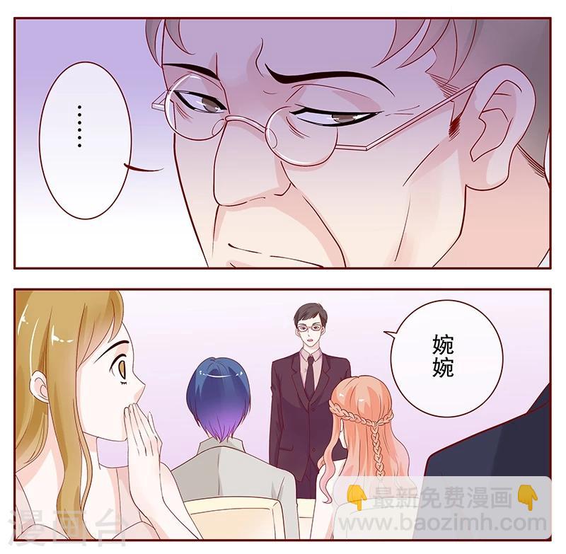 第93话 你离我老婆远点-第95话
