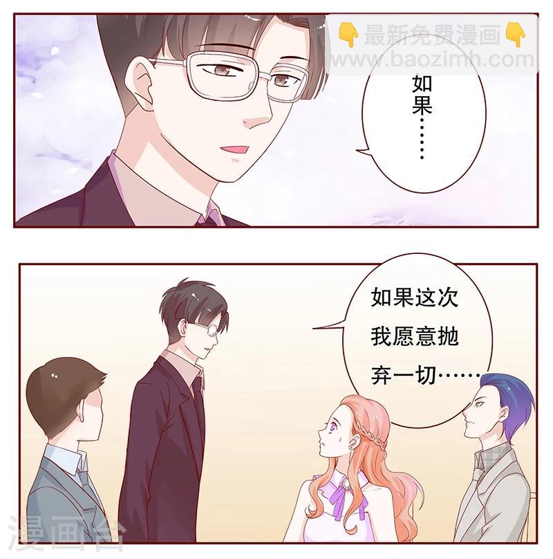 第93话 你离我老婆远点-第95话
