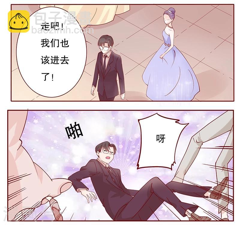 第93话 你离我老婆远点-第95话