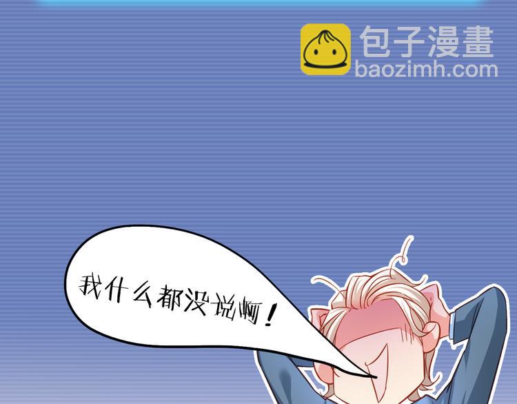 序章 霸总系统欢迎你！(1/2)-第1话