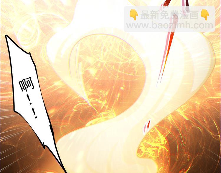 序章 霸总系统欢迎你！(1/2)-第1话