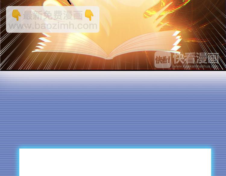 序章 霸总系统欢迎你！(1/2)-第1话