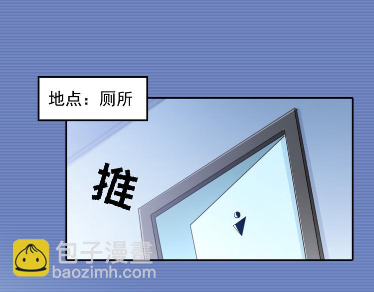 序章 霸总系统欢迎你！(1/2)-第1话