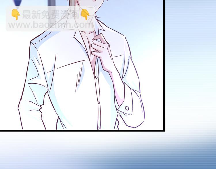 序章 霸总系统欢迎你！(1/2)-第1话