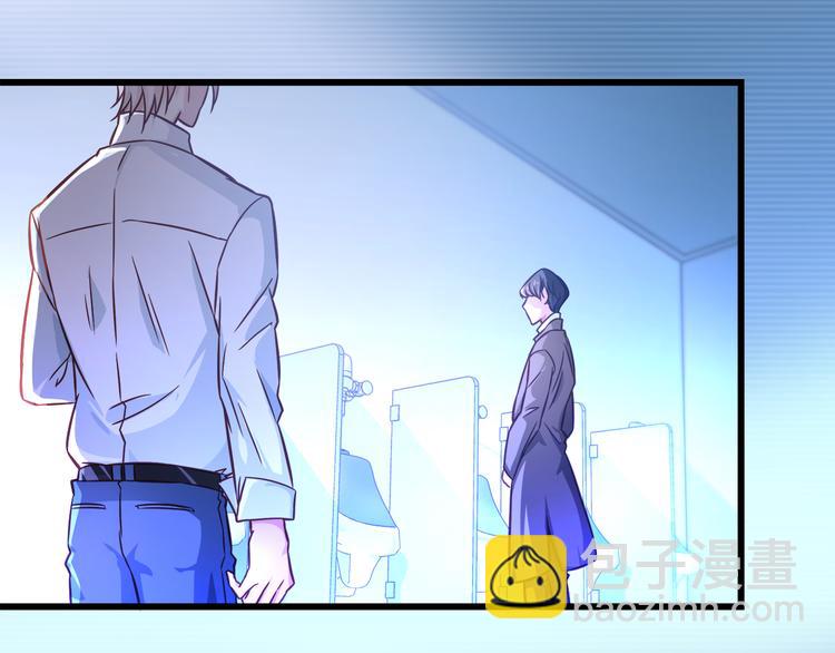 序章 霸总系统欢迎你！(1/2)-第1话