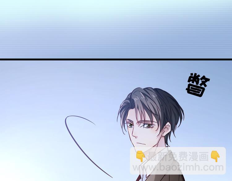 序章 霸总系统欢迎你！(1/2)-第1话