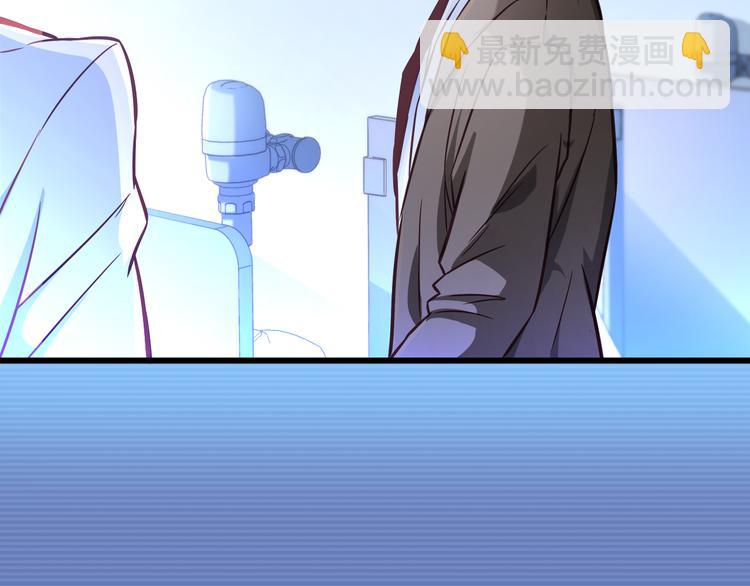 序章 霸总系统欢迎你！(1/2)-第1话