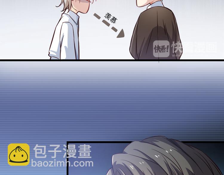 序章 霸总系统欢迎你！(1/2)-第1话