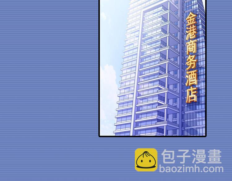 序章 霸总系统欢迎你！(1/2)-第1话