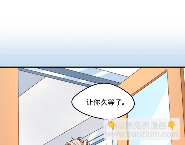 序章 霸总系统欢迎你！(1/2)-第1话