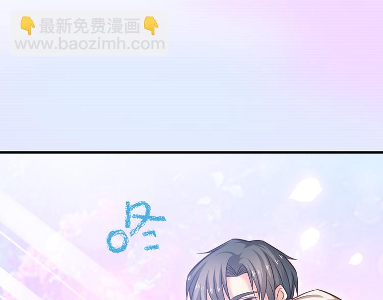 序章 霸总系统欢迎你！(1/2)-第1话