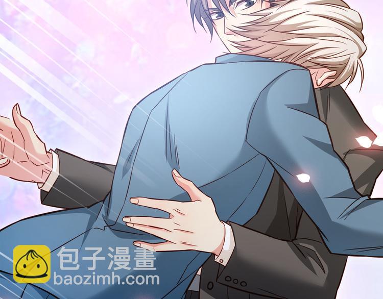 序章 霸总系统欢迎你！(1/2)-第1话