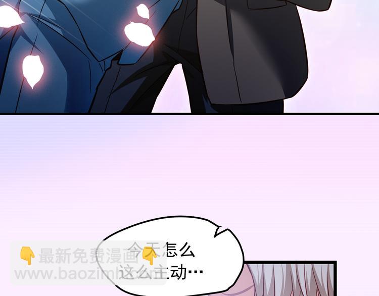 序章 霸总系统欢迎你！(1/2)-第1话
