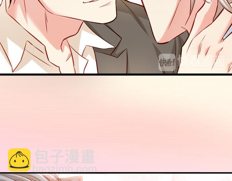序章 霸总系统欢迎你！(1/2)-第1话