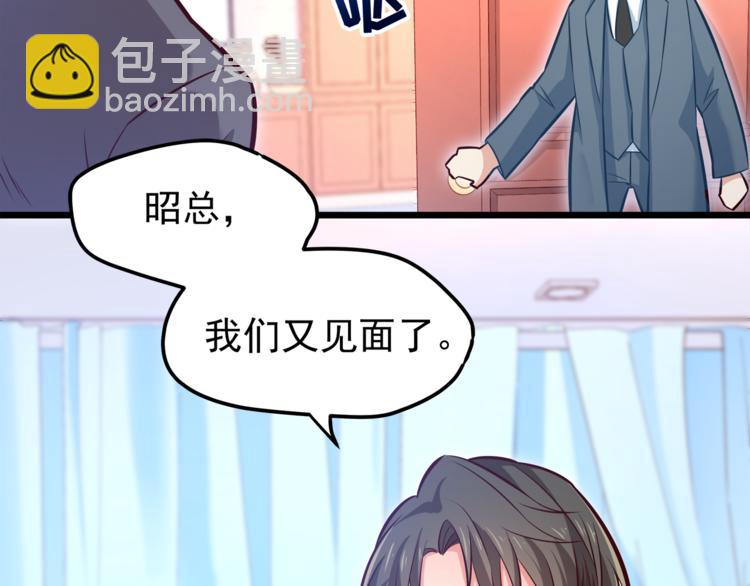 第10话 意外湿身？！(1/2)-第11话