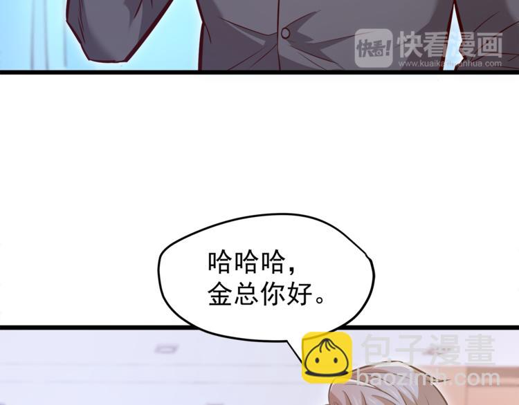 第10话 意外湿身？！(1/2)-第11话