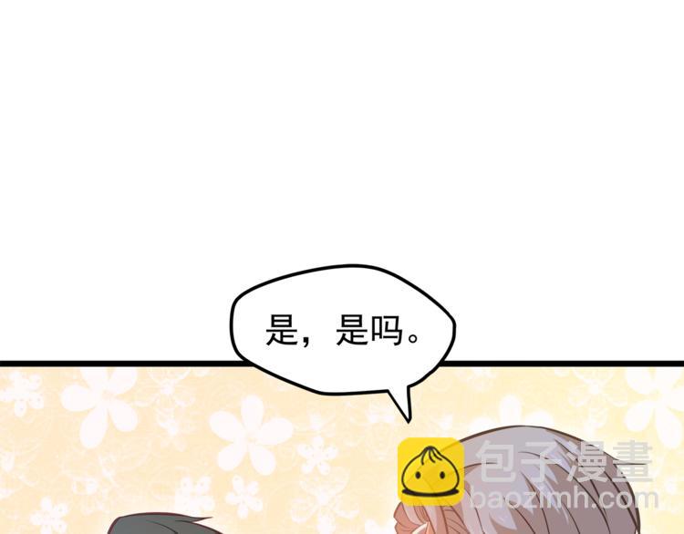 第10话 意外湿身？！(1/2)-第11话