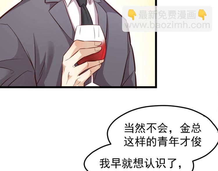 第10话 意外湿身？！(1/2)-第11话