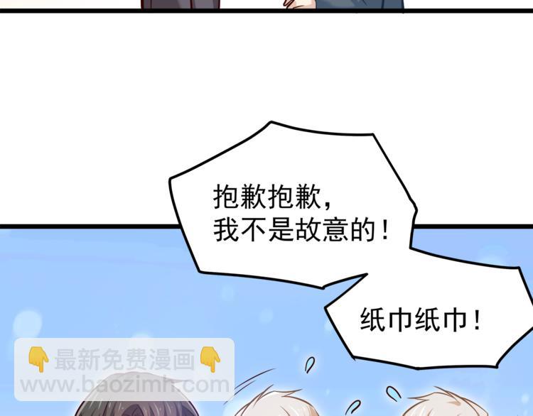 第10话 意外湿身？！(1/2)-第11话