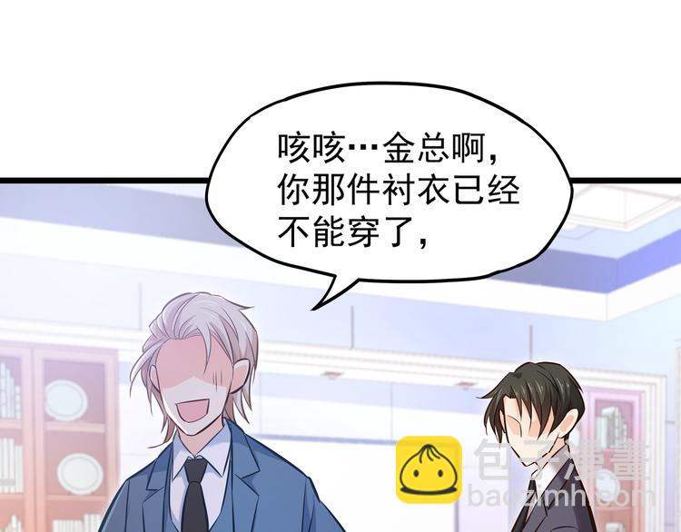 第10话 意外湿身？！(1/2)-第11话