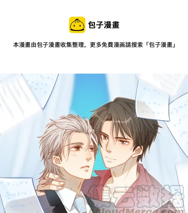 第100话 争风吃醋的高冷总裁(1/3)-第101话