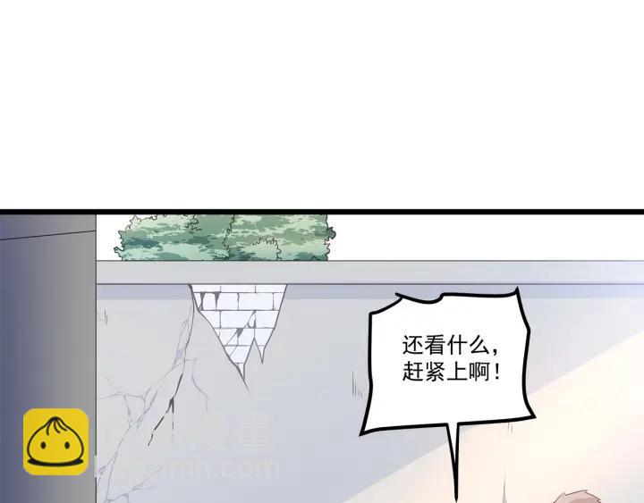 第100话 争风吃醋的高冷总裁(1/3)-第101话