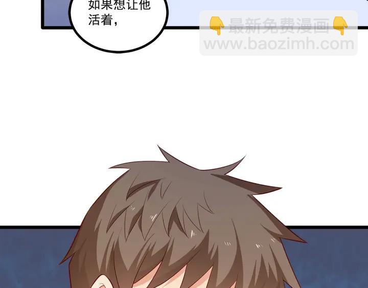 第100话 争风吃醋的高冷总裁(1/3)-第101话