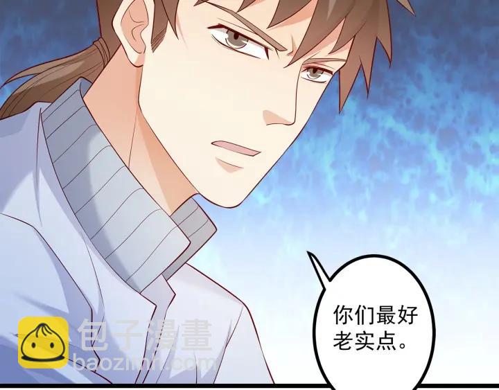 第100话 争风吃醋的高冷总裁(1/3)-第101话