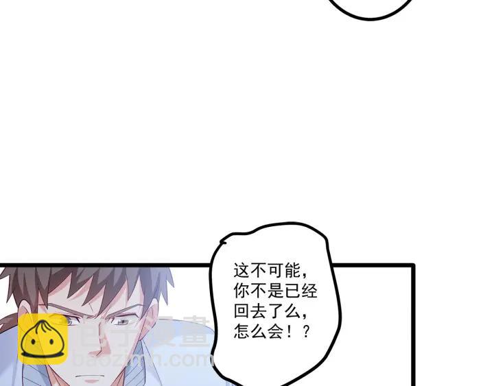 第100话 争风吃醋的高冷总裁(1/3)-第101话