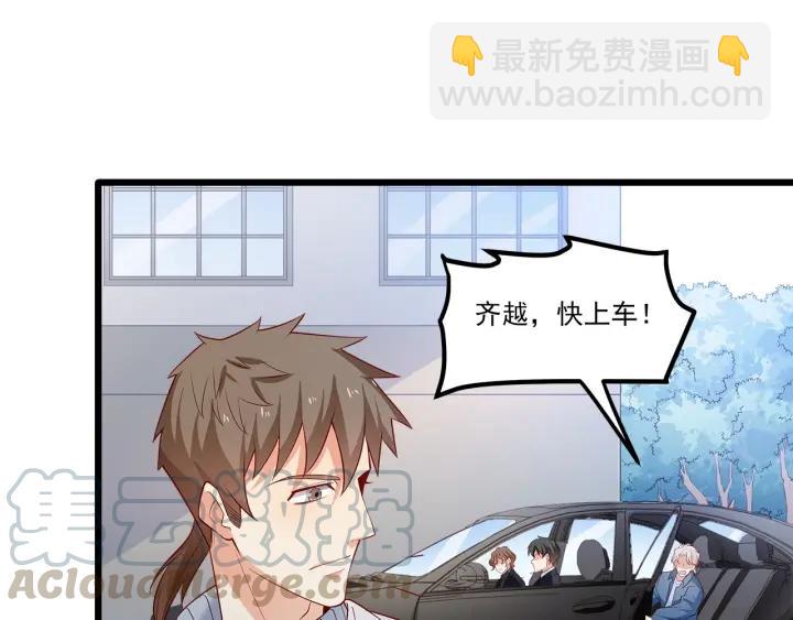 第100话 争风吃醋的高冷总裁(1/3)-第101话