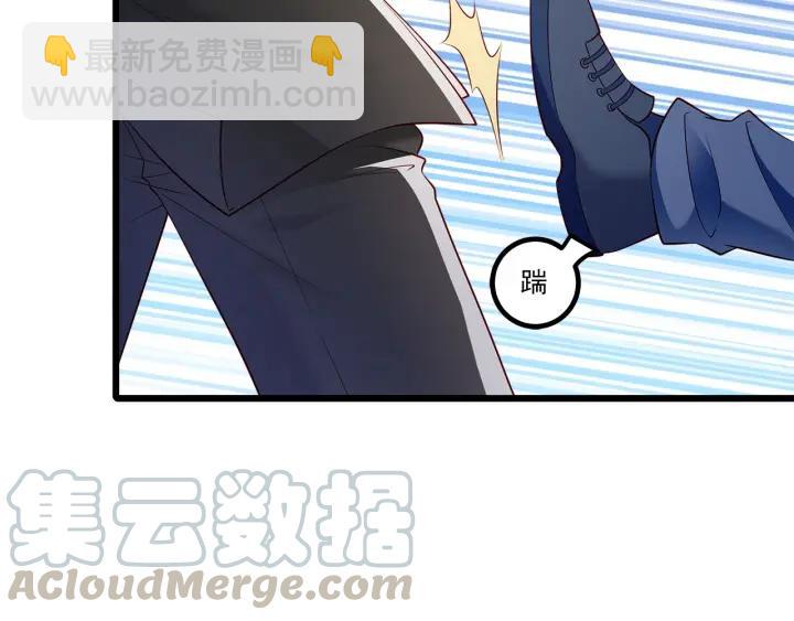 第100话 争风吃醋的高冷总裁(1/3)-第101话