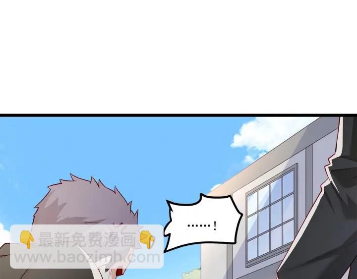 第100话 争风吃醋的高冷总裁(1/3)-第101话