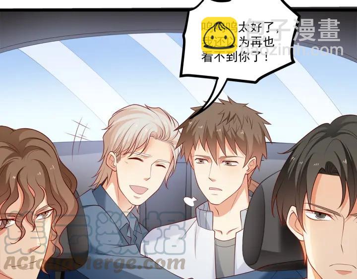 第100话 争风吃醋的高冷总裁(1/3)-第101话