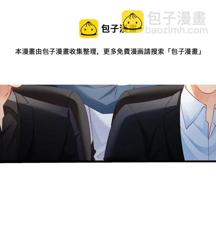 第100话 争风吃醋的高冷总裁(1/3)-第101话