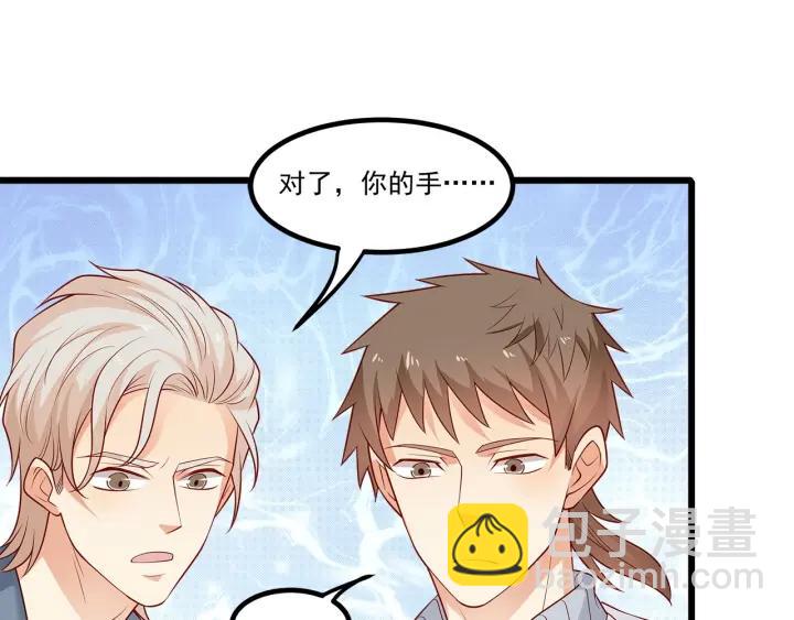 第100话 争风吃醋的高冷总裁(1/3)-第101话