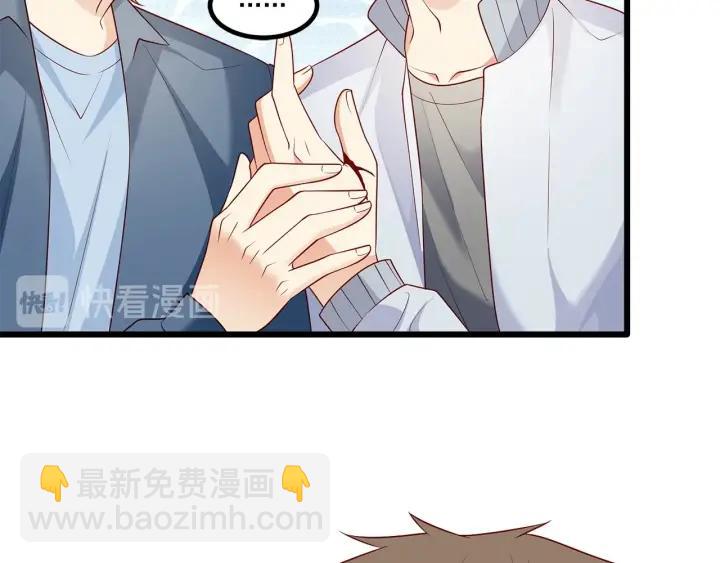 第100话 争风吃醋的高冷总裁(1/3)-第101话