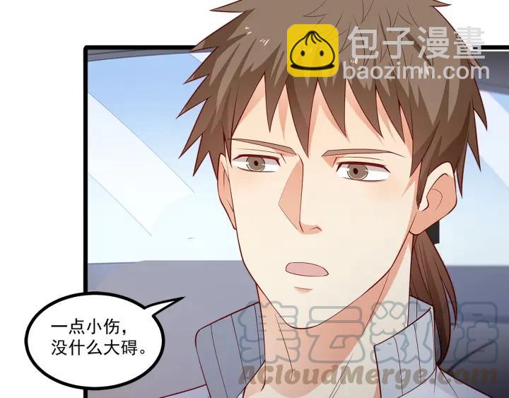 第100话 争风吃醋的高冷总裁(1/3)-第101话