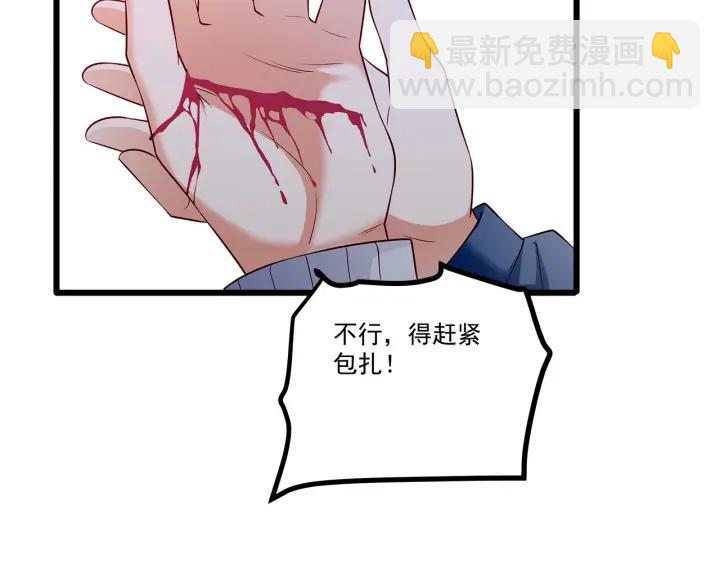 第100话 争风吃醋的高冷总裁(1/3)-第101话