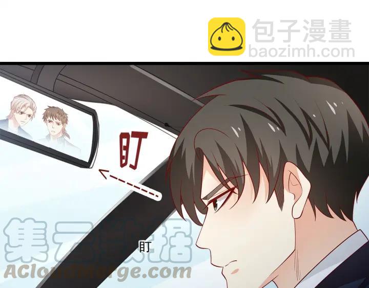 第100话 争风吃醋的高冷总裁(1/3)-第101话