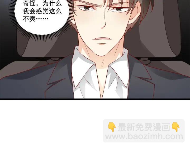 第100话 争风吃醋的高冷总裁(1/3)-第101话
